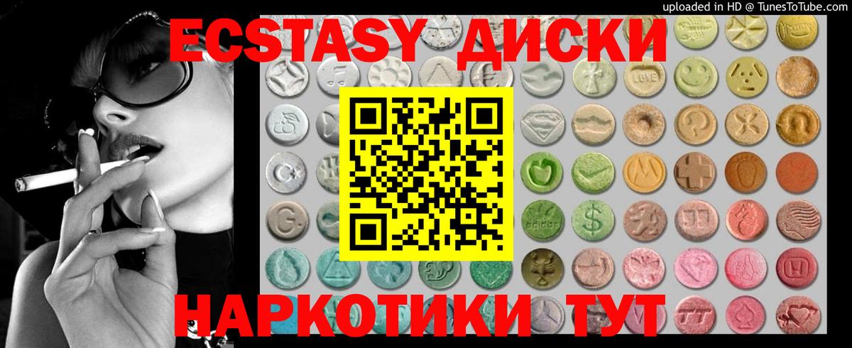 мега как зайти  Ecstasy  Вход с VPN  ЭКСТАЗИ louis Vuitton  Павлово 