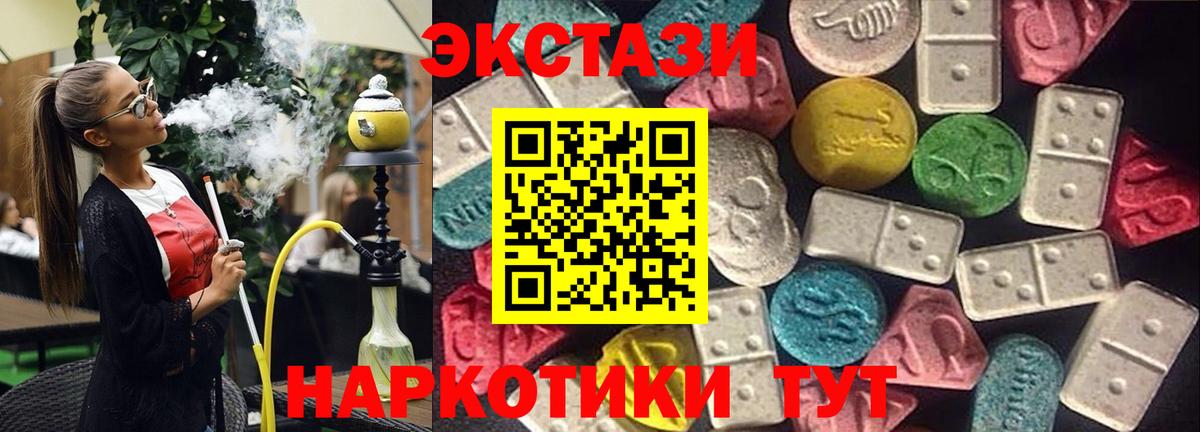 Ecstasy louis Vuitton Павлово