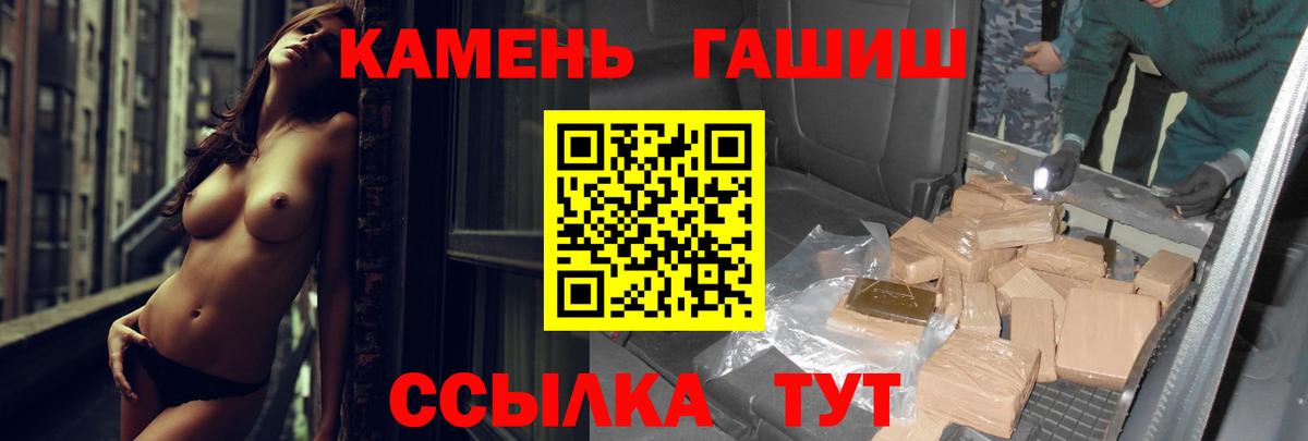 Гашиш AMNESIA HAZE Павлово