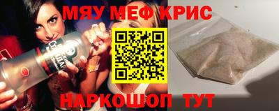 ALPHA PVP Донецк