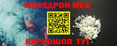 первитин Донской