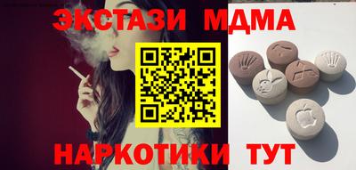 СК Дубна