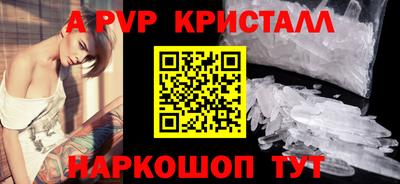 первитин Донской