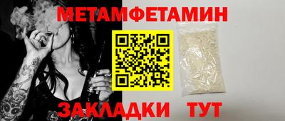 первитин Донской