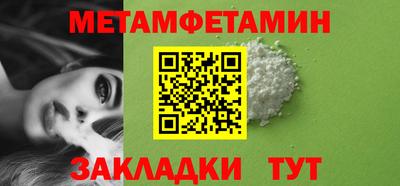 ALPHA PVP Донецк