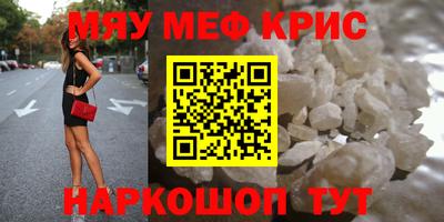 СК Дубна