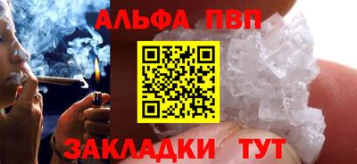 первитин Донской