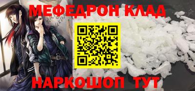 СК Дубна