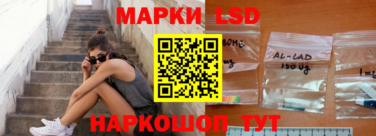 ЛСД экстази ecstasy Павлово