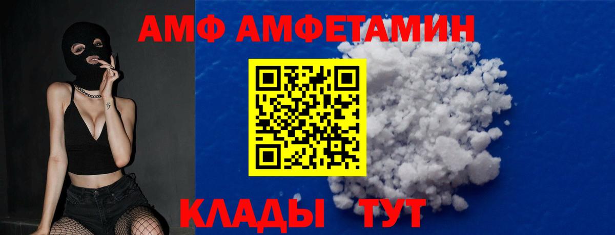Павлово  Метамфетамин витя  Вход с VPN 