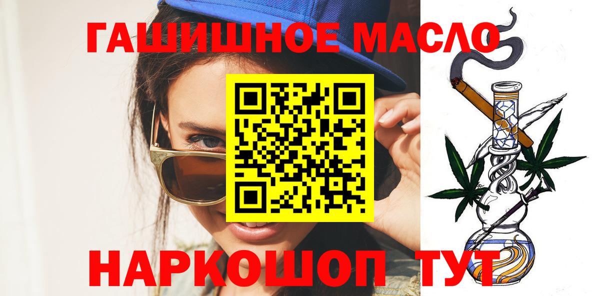Дистиллят ТГК вейп Павлово