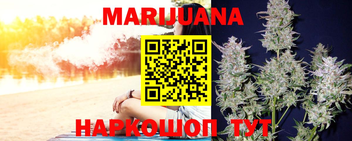 МАРИХУАНА гибрид  Вход с VPN  Павлово  Каннабис семена  Марихуана MAZAR 